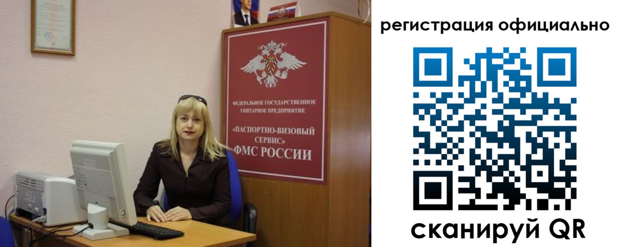 найти адрес прописки в Нововоронеже