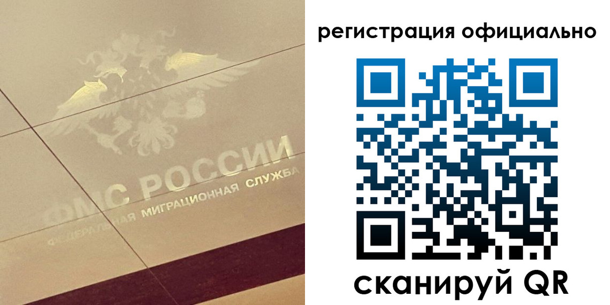 прописка ребенка в Нововоронеже