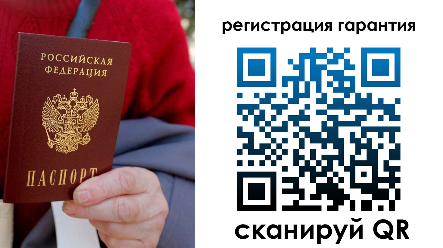 временная регистрация надежно в Нововоронеже