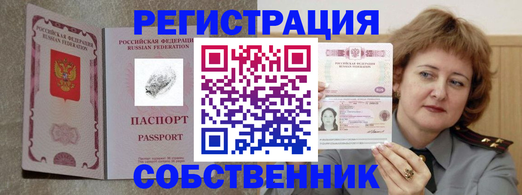 регистрация для школы в Нововоронеже